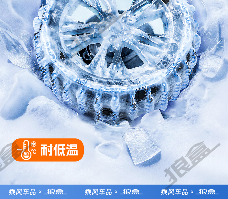 Car snow chain car off-road vehicle suv car universal snow mud road does not hurt tires all-inclusive emergency whistle celebration