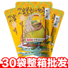 ��������·��216g���b�V�������خa������ʳ�׾��׷�ҹ���W�tʳƷ