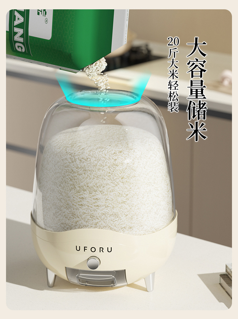 [해외직구] 가벼운 고급 프레스 계량 쌀통 20  1세트(2EA) 크림색 . 연한 초록색