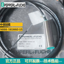 P+FU接近开关NBB8-18GM60-US 电感应式光电传感器 高性能原装正品