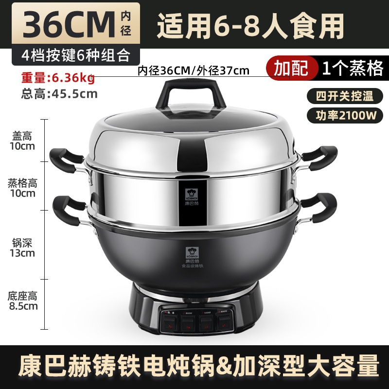 Wok eléctrico Kangbach, olla eléctrica multifuncional de hierro fundido para el hogar, para saltear, cocinar al vapor, cocinar, freír y freír en aceite, todo en uno, olla eléctrica enchufable.