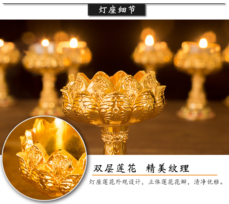 高脚灯座 (11).jpg