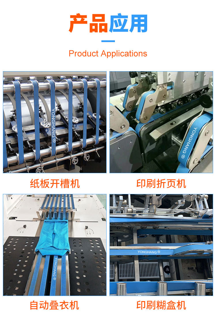 双兰片基带_11.jpg