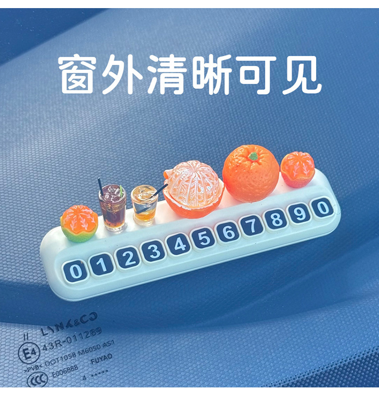 Fruit Drink Car Temporary Parking Sign New Model Car Moving Number Plate Telephone Number Plate Car Interior Decoration Items