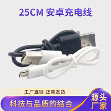usb��׿��늾� Micro��늌��� �Ƅ��Դ��늾� �{�����Cv8��C��