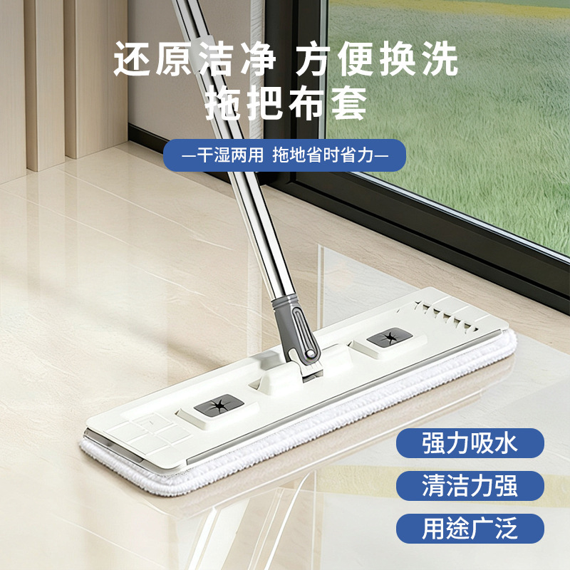 X5H2O Mop Cloth Cover S3250S3101 Steam Fiber Towel Cloth Magic Tape Cleaning Cloth Set for Both Dry and Wet Use X5H2O Mop Cloth Cover S3250S3101 Steam Fiber Towel Cloth Magic Tape Cleaning Cloth Set for Both Dry and Wet Use