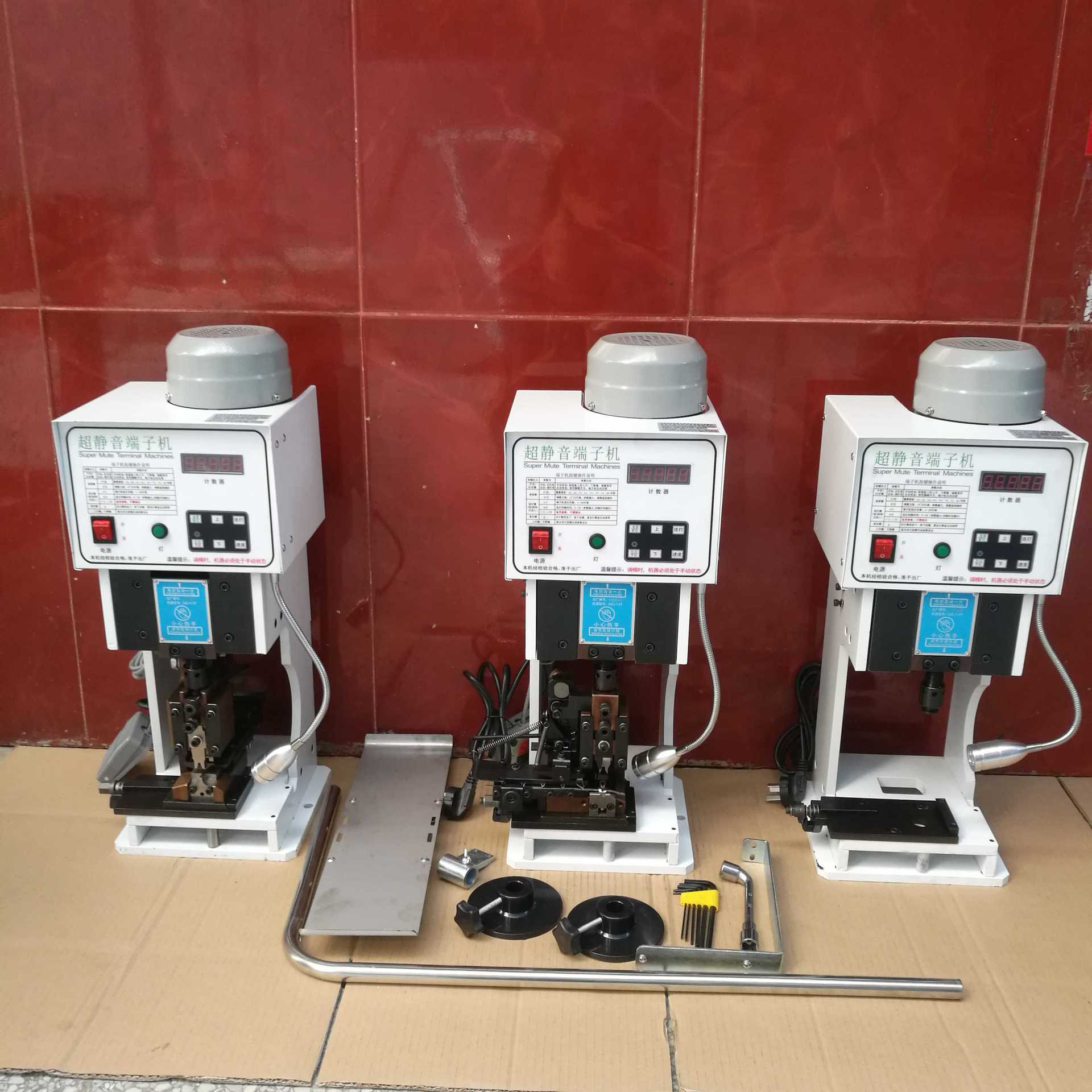 超端子机全半自动剥线剥打机2000压接机刀片otp模具1.5T 2吨C其他