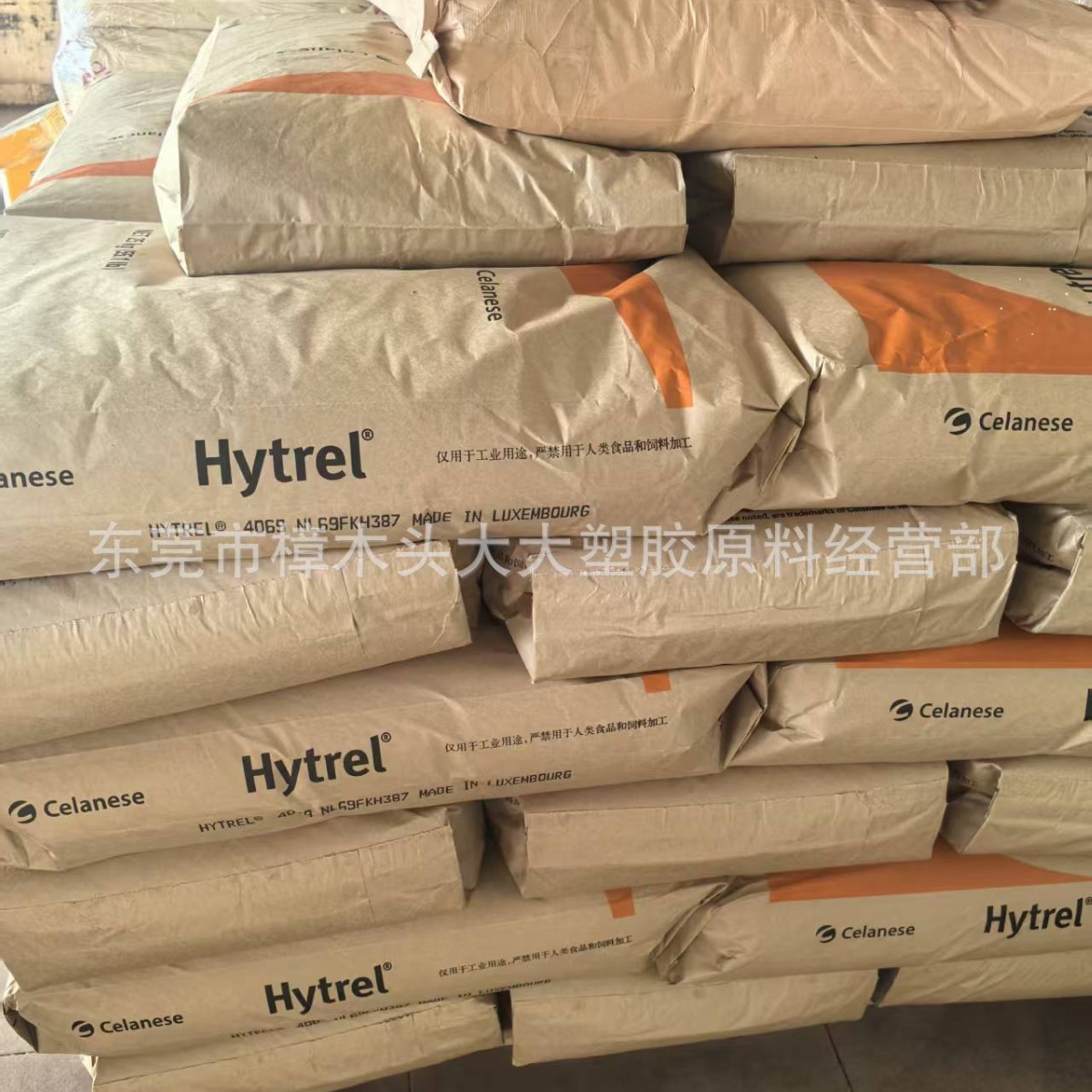 TPEE/美国/4069 注塑级 挤出级 热稳定 耐低温 耐老化 食品级
