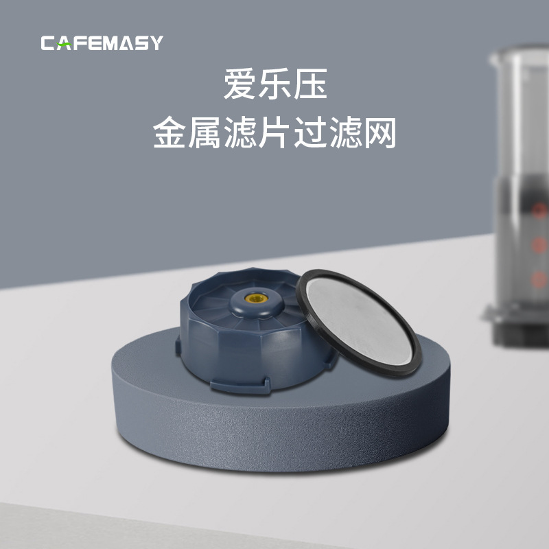 Special Metal Filter for Philharmonic Pressure Filter Cover Mesh Fittings Pressurized Flow Rate Control Filter Special Metal Filter for Philharmonic Pressure Filter Cover Mesh Fittings Pressurized Flow Rate Control Filter
