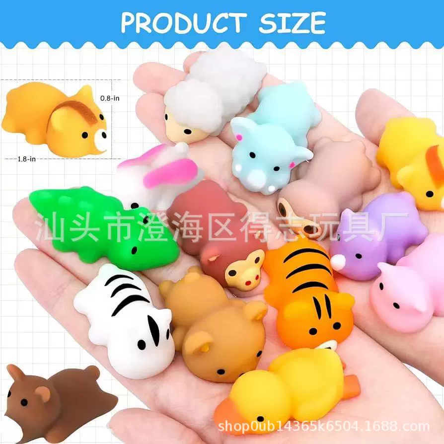Small children's toy, anti-stress