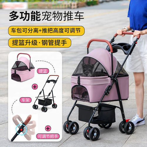 Pet stroller for dogs and cats, lightweight foldable and detachable outdoor pet stroller for walking dogs and detachable basket