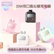 35WmOA鰲׿֙CtypecWȤ^Rd