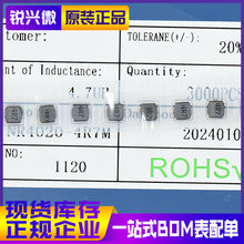 NR4020 4.7UH 1.35A ���a�F؛ �NƬ����늸� ���z늸� 3K�b