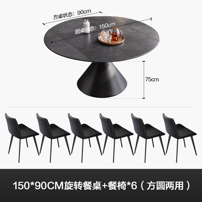 Mesa de comedor de 150CM (redonda) + 6 sillas de comedor