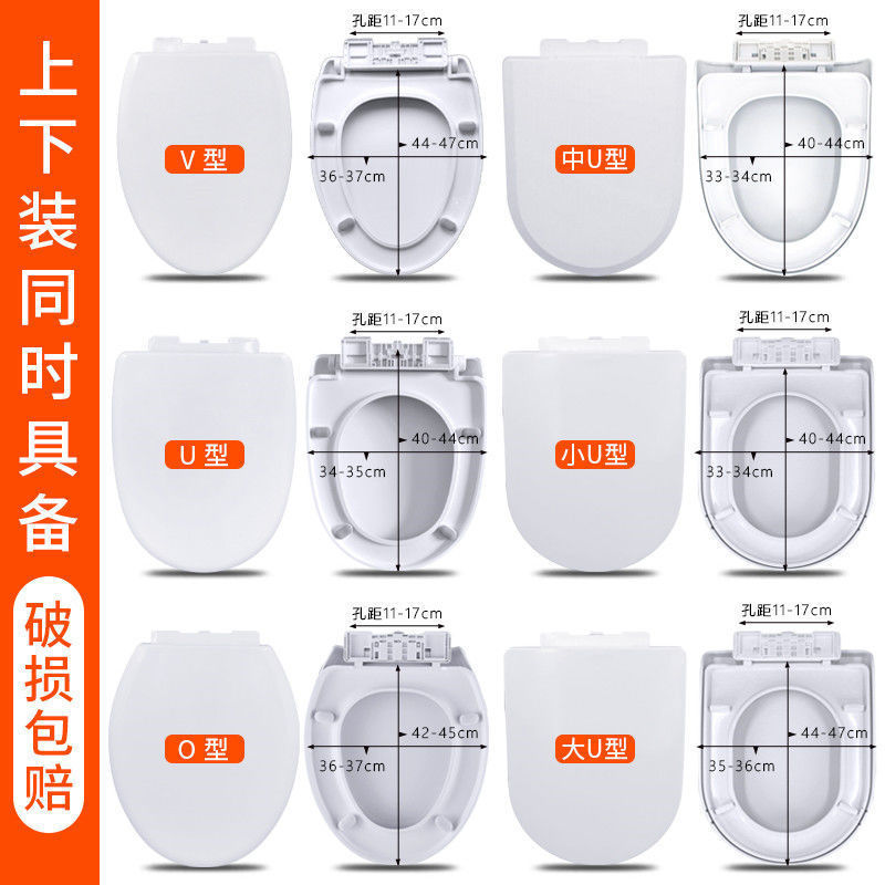 马桶盖通用型家用座便盖加厚坐老式UV型马桶圈子厕所板配件|undefined