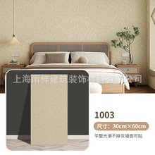 ���Q�������l����ʯ�Ġ��N��ճ��ˮ�����෭� ����ڼ��´ɴu