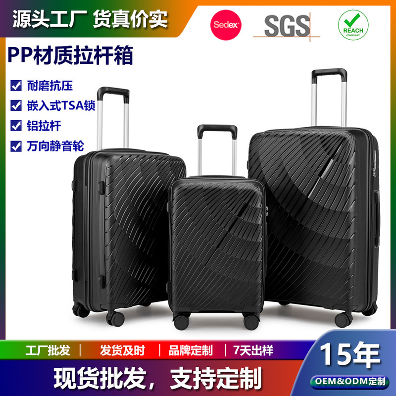 20+24+ 28inch Three-Piece Pp Suitcase Set Wholesale Trolley Suitcase with Customs Lock Silent Wheels Lightweight Luggage Suitcase
