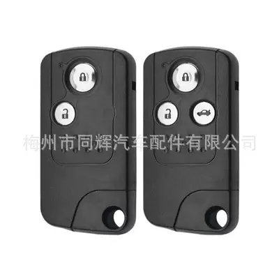 Suitable for Honda car key Honda old smart card shell Accord SPIRE RICHTO CRV