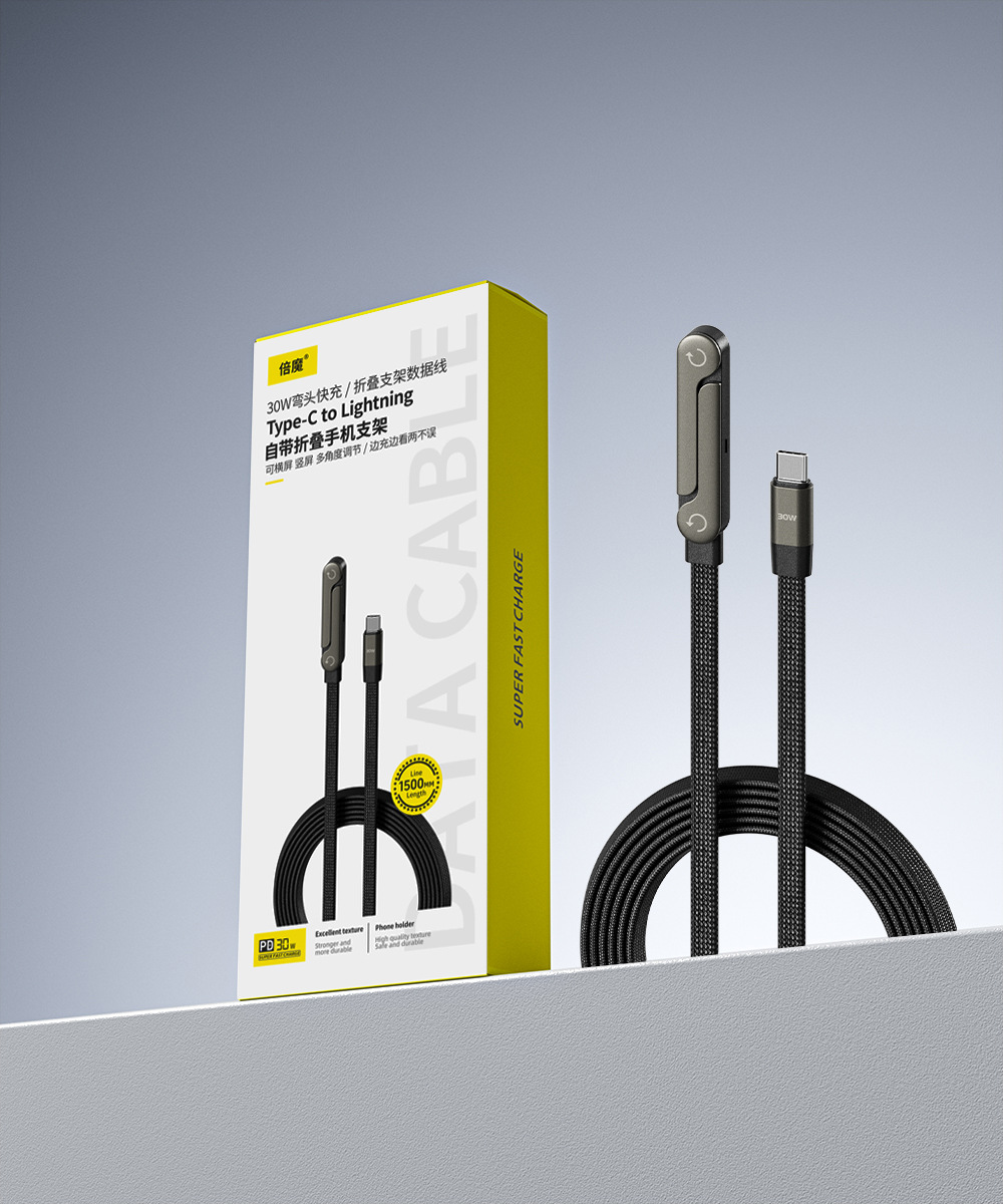 Cable de datos de soporte de carga súper rápida de 240W para iPhone17 tablet Android