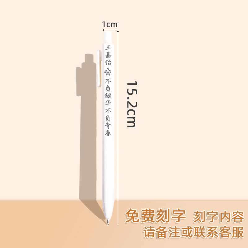 마카롱 컬러 젤펜-화이트 1개