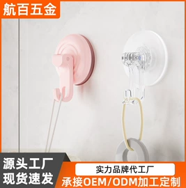 车载手机支架;手机支架;衣钩/挂钩