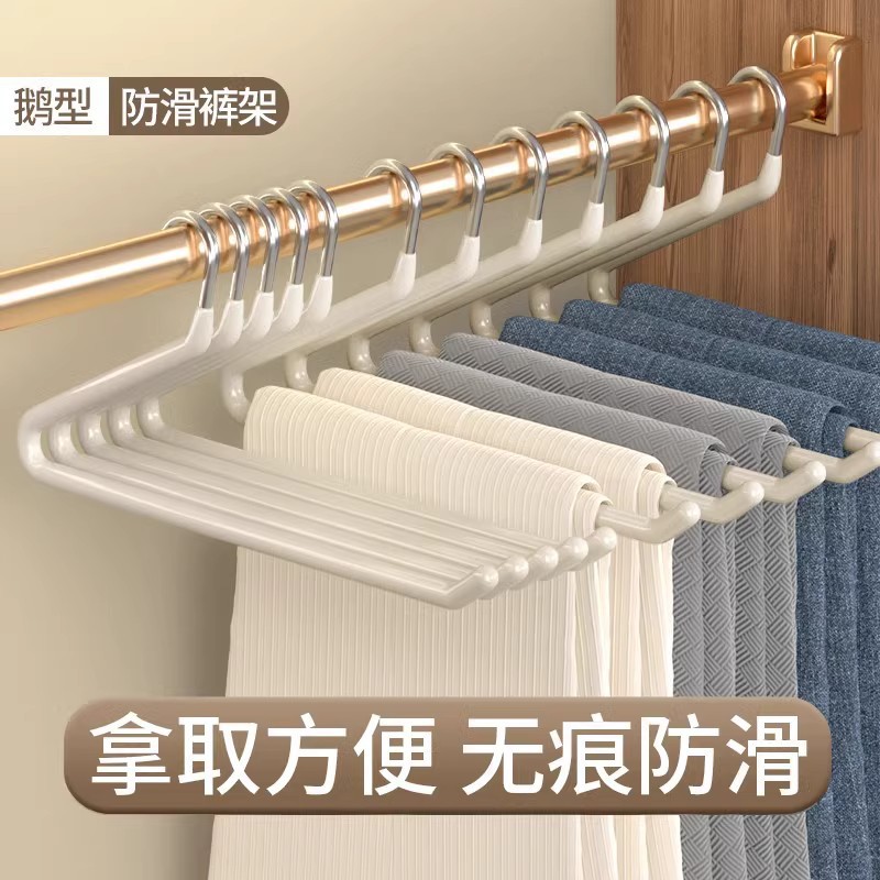 裤架鹅型衣柜内置收纳多功能裤夹防滑无痕挂裤子专用衣架晾衣架