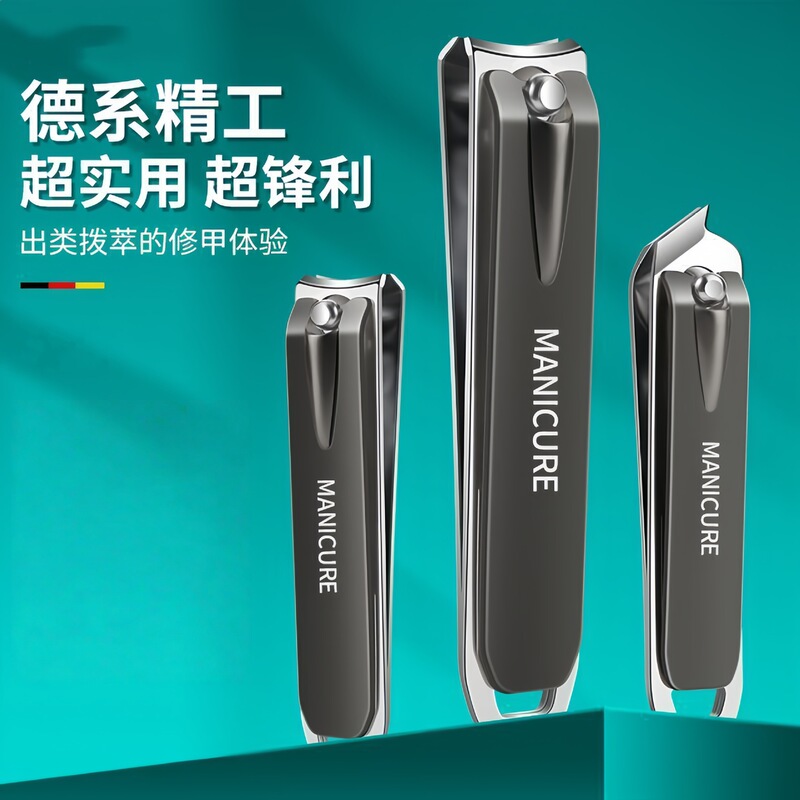 Large Flat-Mouthed Nail Clippers, Special Nail Clippers for Nail Grooves, Special Nail Clippers for Pedicures, Anti-Splash Nail Clipper Set
