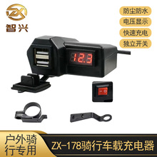 Ħ��܇�֙C�����3.4A�pusb���c����10-24V��늉��@ʾ��늉��O�y