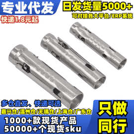 √按包304四片式壁虎 图片错误