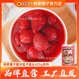 �ּ���ӹ��^�S��4��6�޲�ݮ���^ˮ�����^425g���e��ʳ
