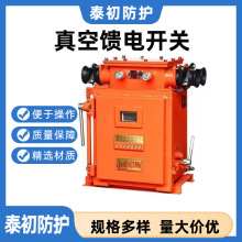 KJGZY200�V�ø����汾�|��ȫ���Ƅ�׃�վ�ø߉����řC������_�P