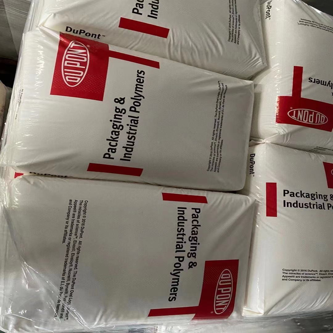 EVA/美国杜邦/C250 增粘剂 MAH马来酸酐接枝EVA 电线电缆料