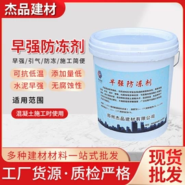 防水涂料;砂浆;瓷砖胶