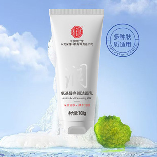 ����ͬ���ð�����������غ��坍ϴ���̿��Ͳ��̼�ȥ���^�۴�