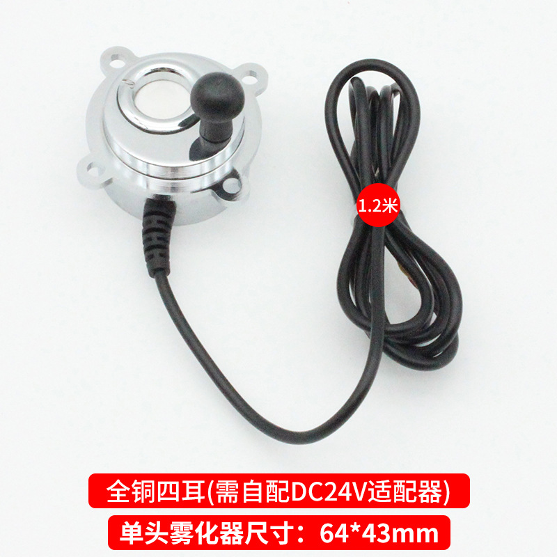 Mixuan sola cabeza atomizador de acero inoxidable desinfección aromaterapia llama humidificador Accesorios