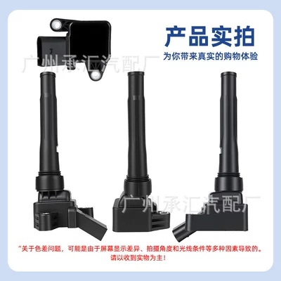 Alovlanma bobini (Babinalar) for Mg Gs Ruiteng