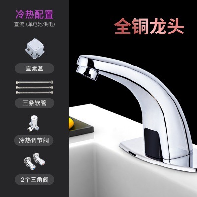 Nuevo grifo automático con sensor de estilo chino, grifo inteligente de agua fría de un solo cuerpo de cobre, material totalmente de cobre.