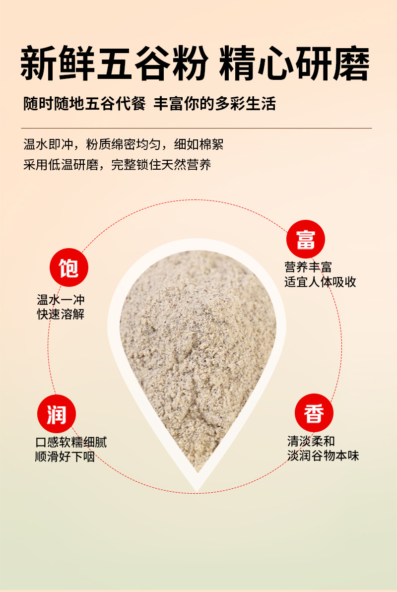 Cooked Adzuki Bean Powder Chi Xiao Dou Bulk Meal Replacement Grain Powder 500g quality and texture
