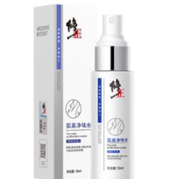 Corrected body odor net smell water grass this plant extraction lasting fragrance confidential delivery traceless delivery wholesale generation Corrected body odor net smell water grass this plant extraction lasting fragrance confidential delivery traceless delivery wholesale generation