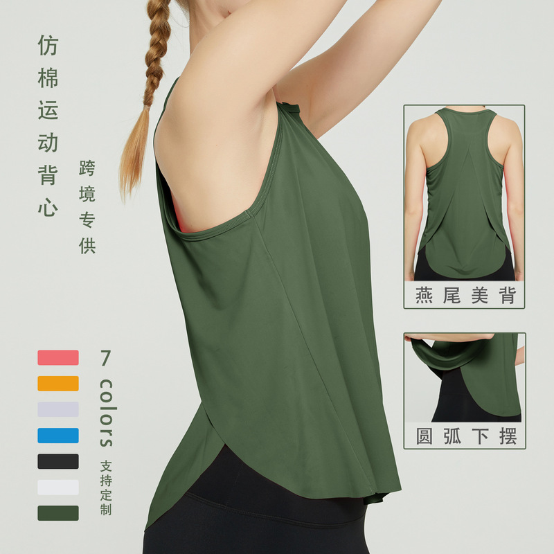 Sleeveless Yoga Vest for Women with Beautiful Back, Loose Sports Cover-Up, Pilates Running Fitness Top, Slimming Yoga Wear