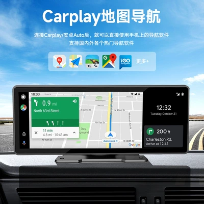 Car mp5 screen CarPlay navigation