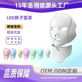 电子美容仪;其他美体瘦身;美眼仪