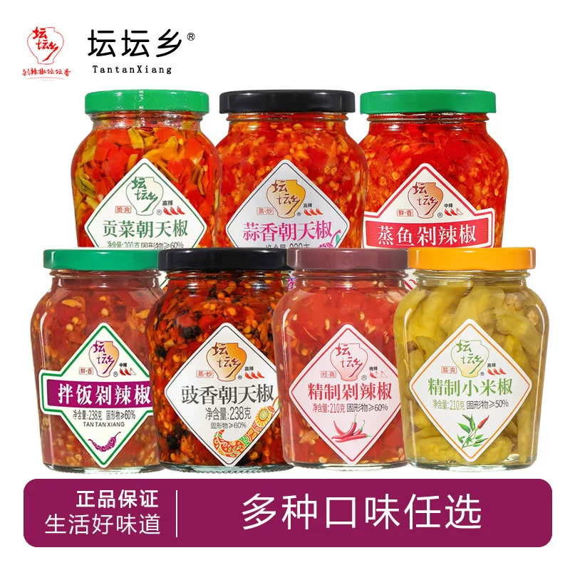 Tan Tan Xiang Хунань Чанша соус чили соус бибимбап измельченный чили рыбья голова чесночный соус соус чили лапша супер рис