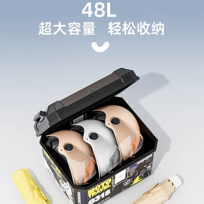 Motorcycle trunk: Large Capacity Waterproof Delivery Box