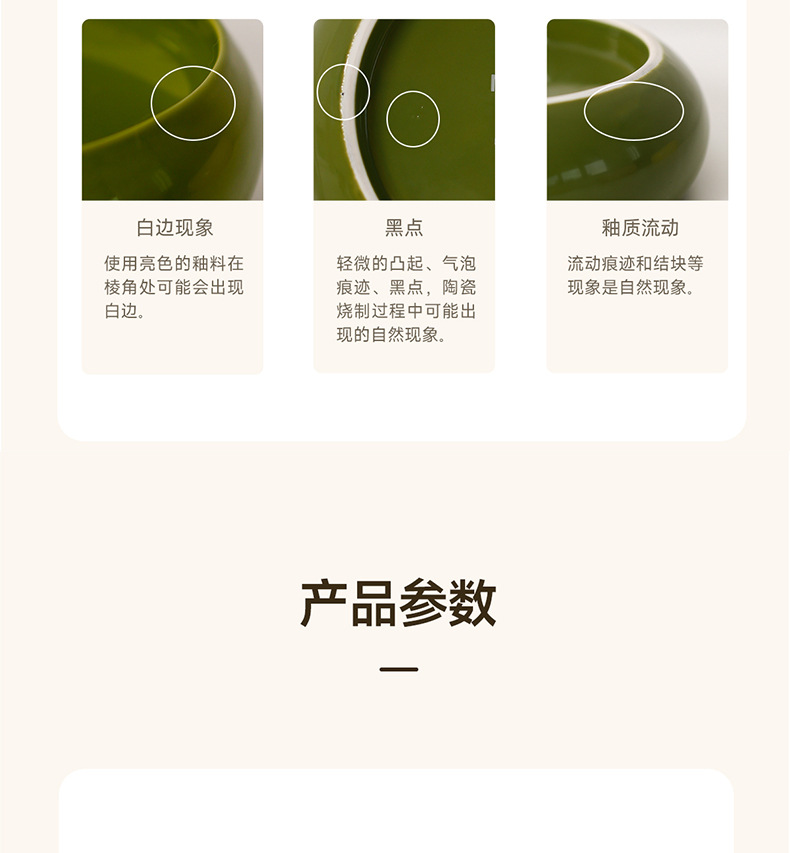 详情_16.jpg?x-oss-process=image/format,png