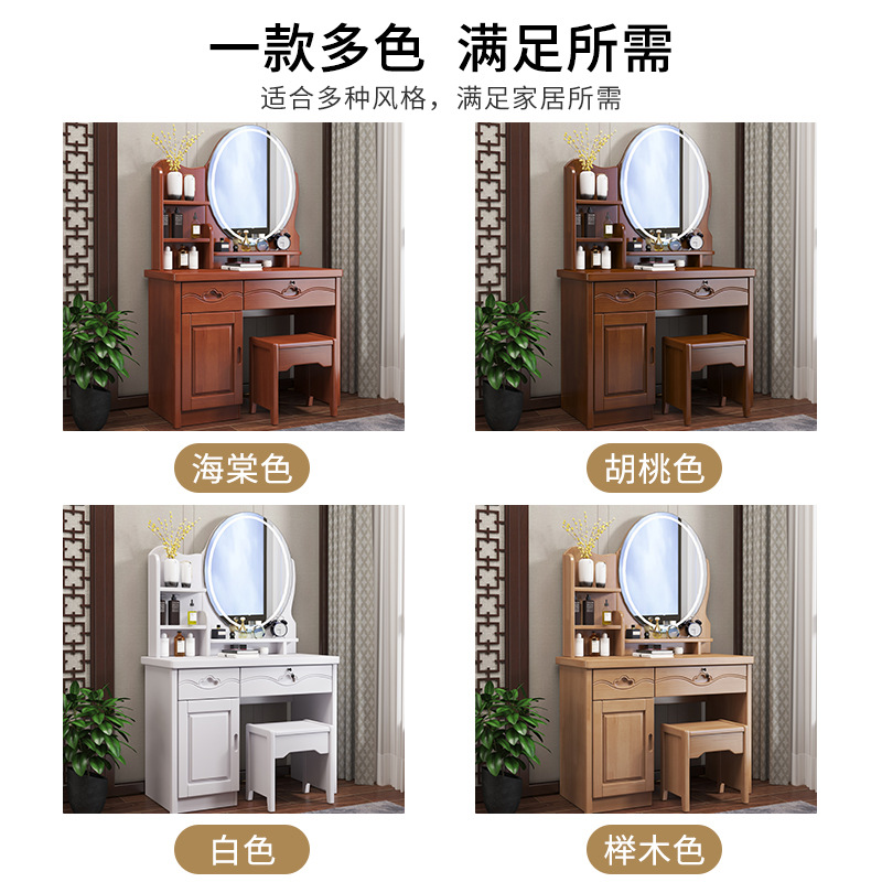 Tocador de madera maciza dormitorio moderno minimalista mesa de maquillaje gabinete de almacenamiento multifuncional integrado pequeño apartamento muebles de madera maciza
