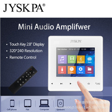 PW225A 智能背景音乐86型嵌入功放控制器酒店家用宾馆蓝牙播放器