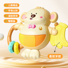 趣味小猴子多功能早教手指电子琴宝宝牙胶婴幼儿安抚摇铃串珠玩具