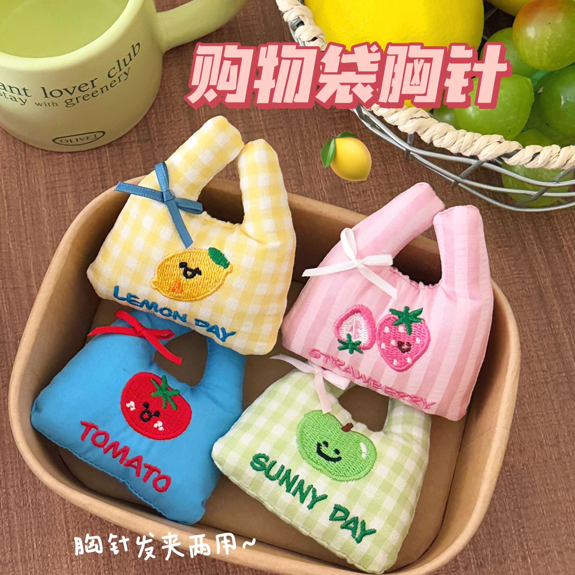 genuine cute shopping bag