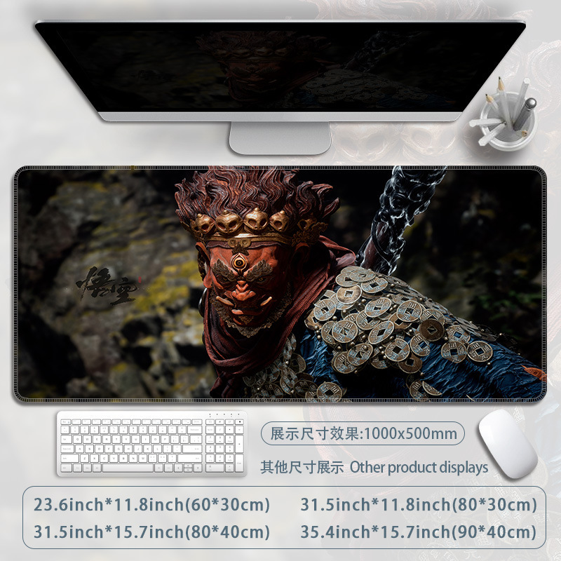 黒神話悟空マウスパッド魂系ゲームテーブルパッド|undefined